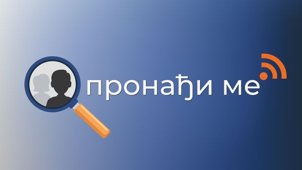 Pronadji me foto mup republike srpske