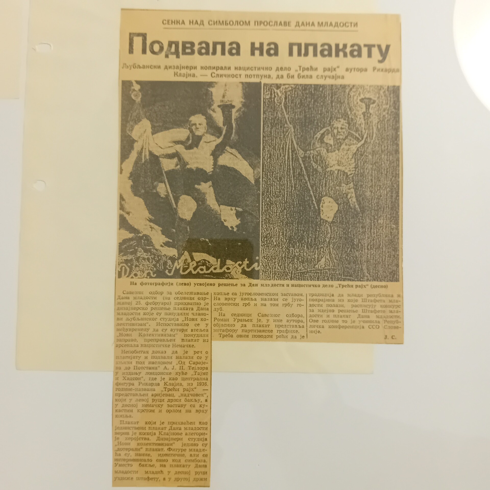 O podvali na plakatu za Dan mladosti 1987. godine pisala je štampa