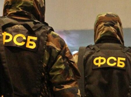 FSB Rusija Foto Ilustracija