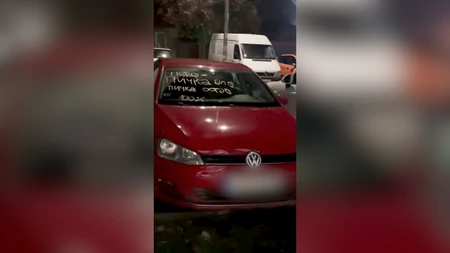 Pancevka se osvetila bivsem Foto Printskrin